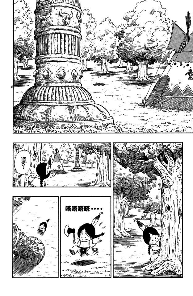 龙珠