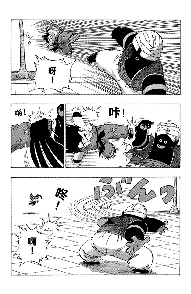 龙珠
