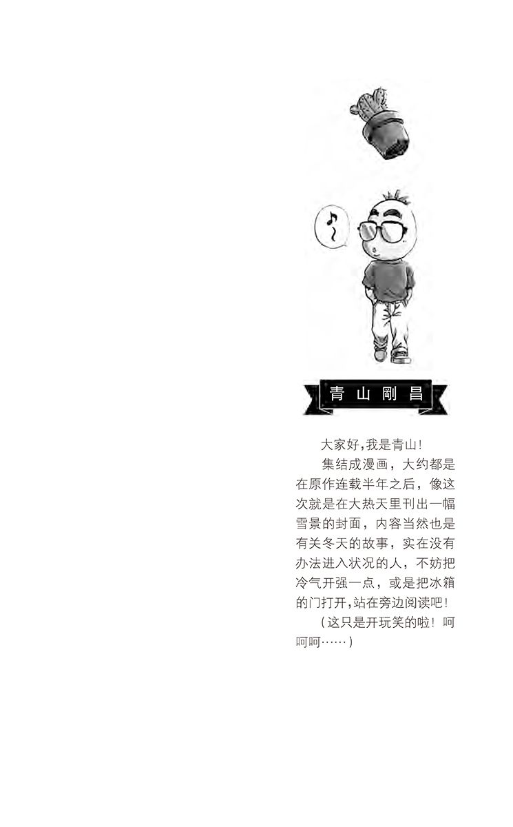 名侦探柯南