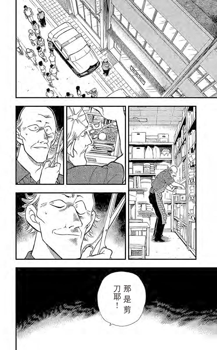 名侦探柯南