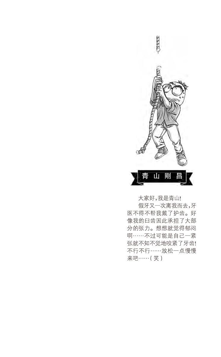 名侦探柯南