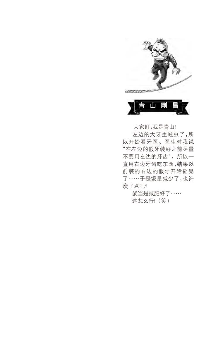 名侦探柯南
