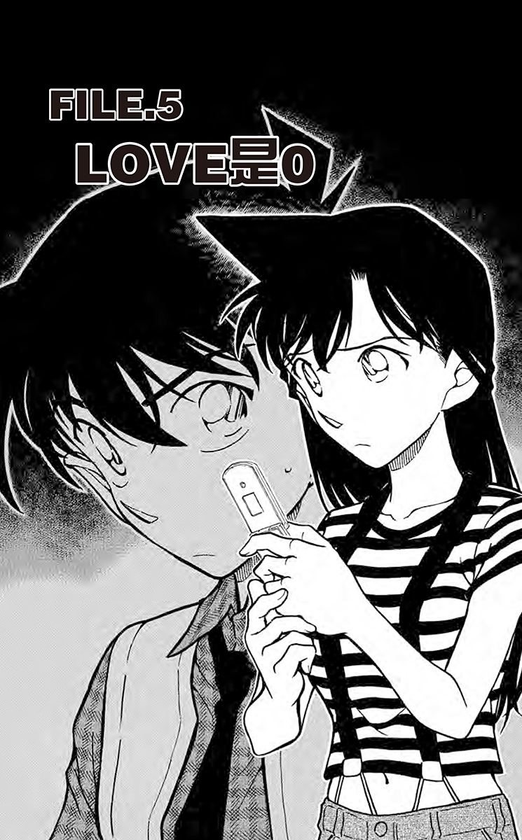 名侦探柯南