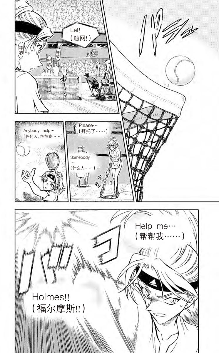 名侦探柯南
