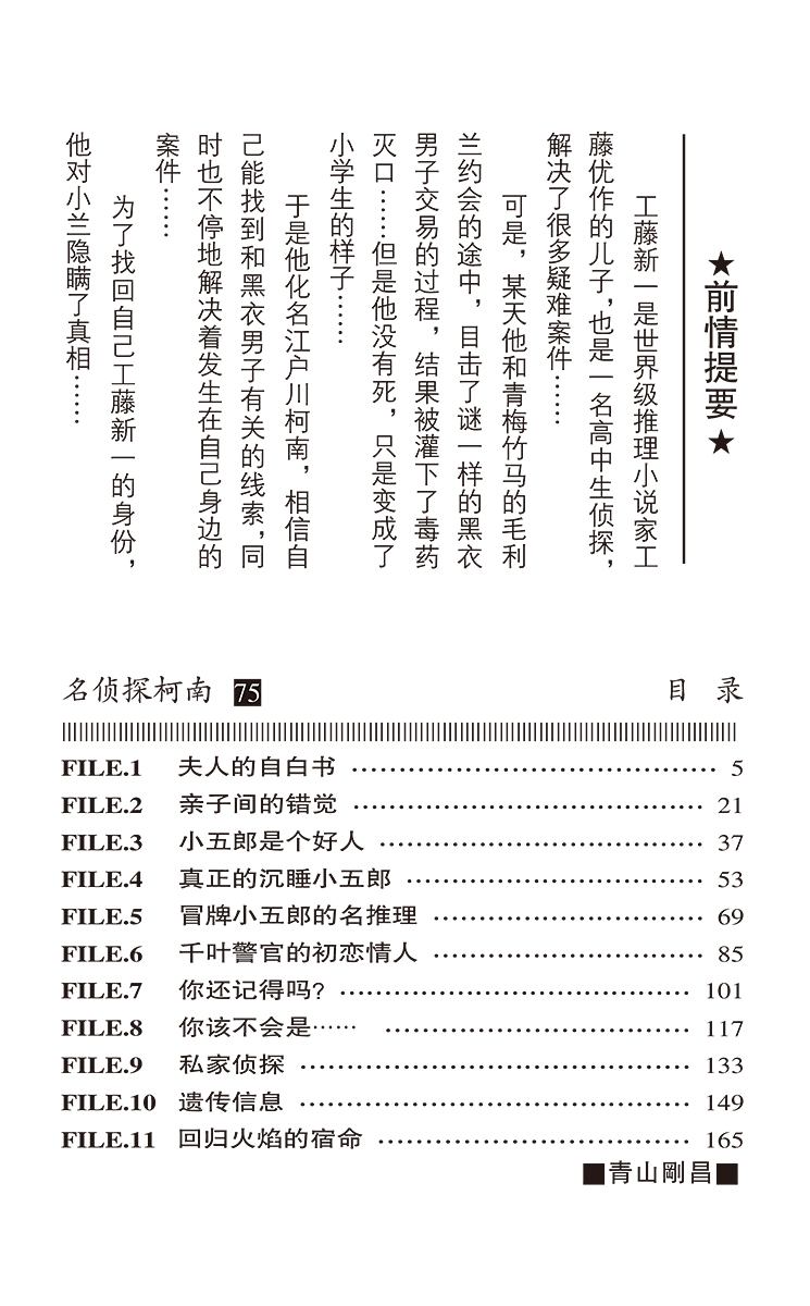 阿拉蕾