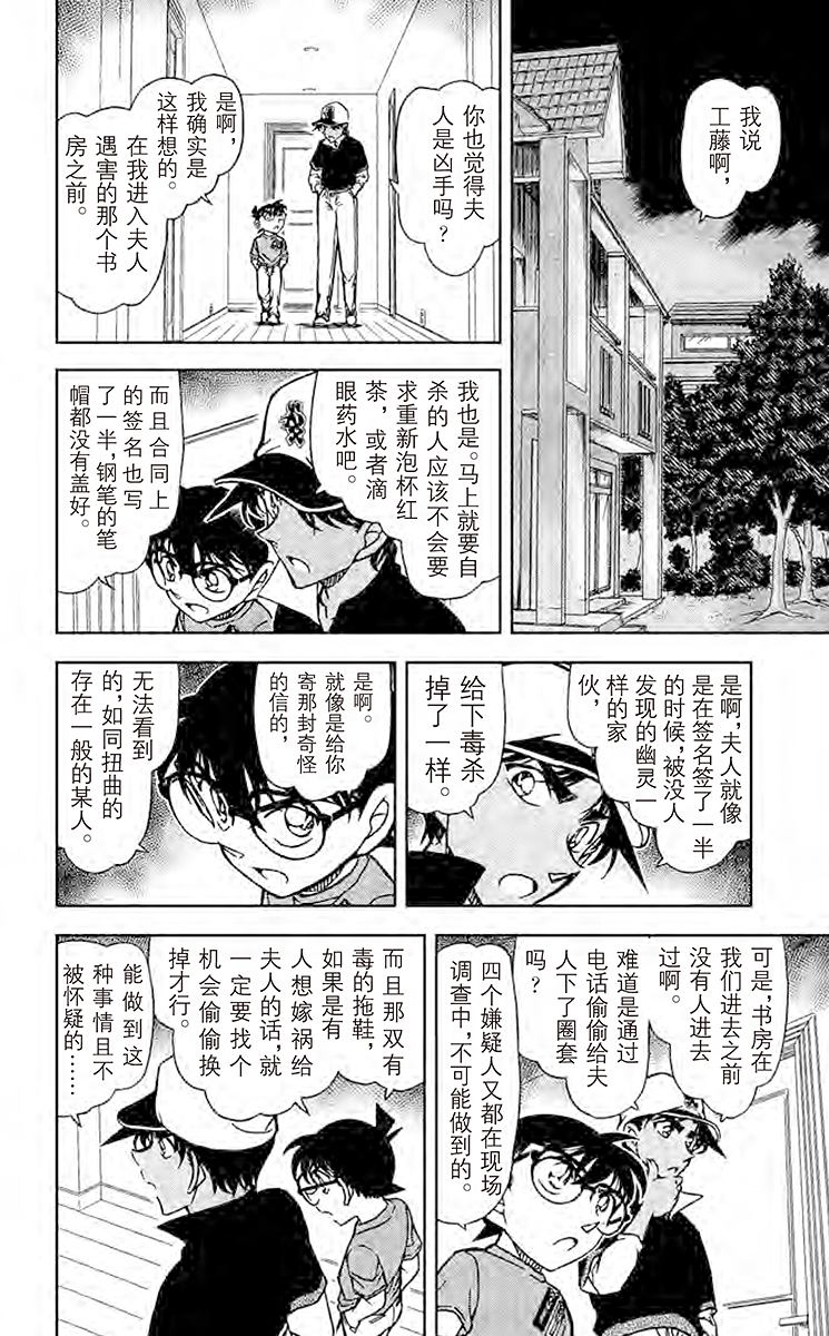 阿拉蕾