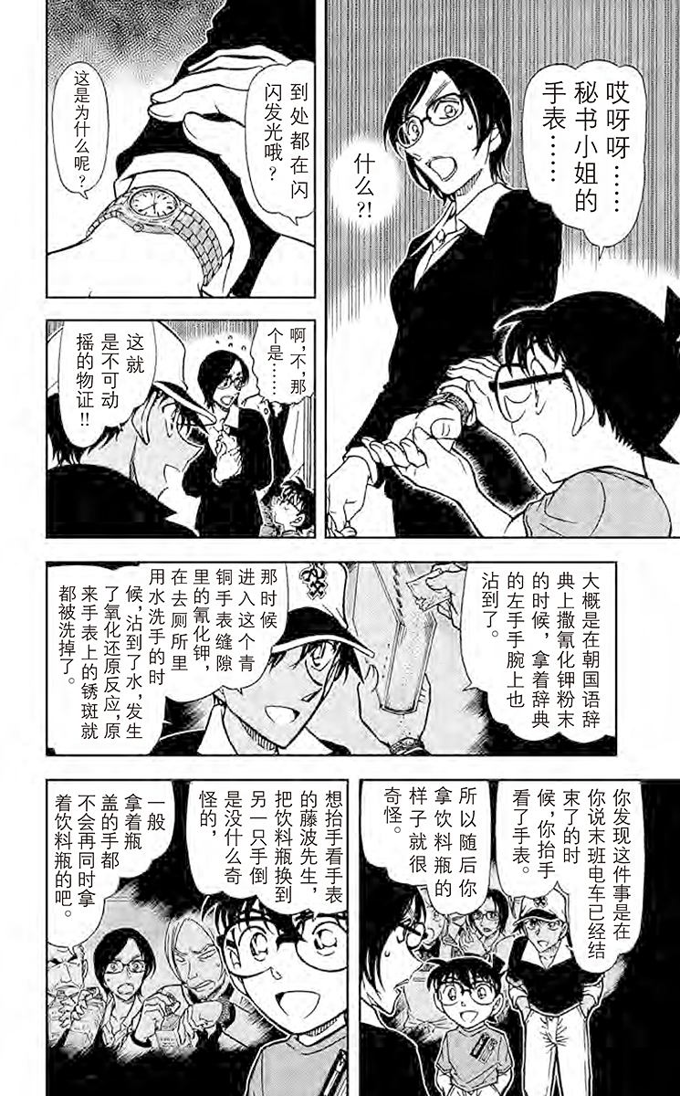 阿拉蕾