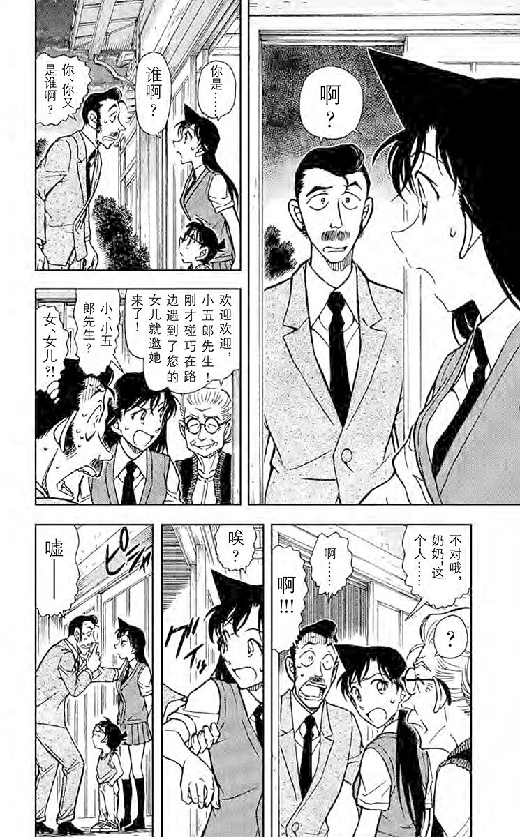阿拉蕾