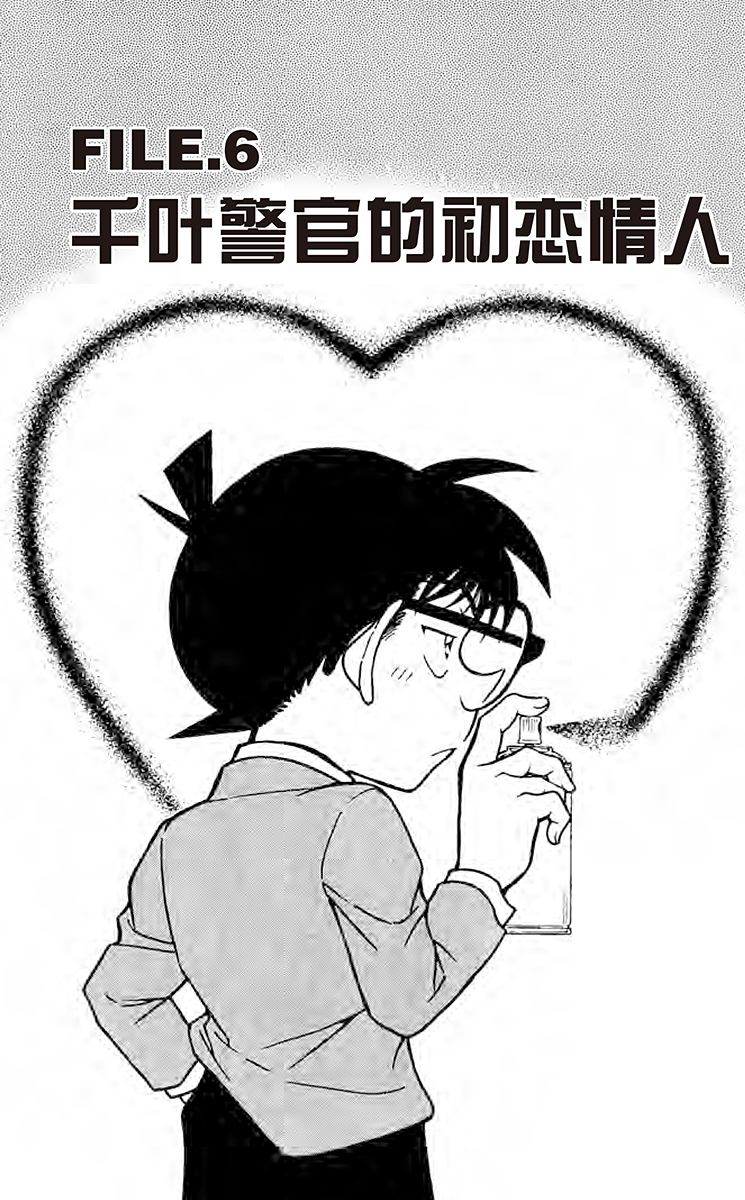 阿拉蕾