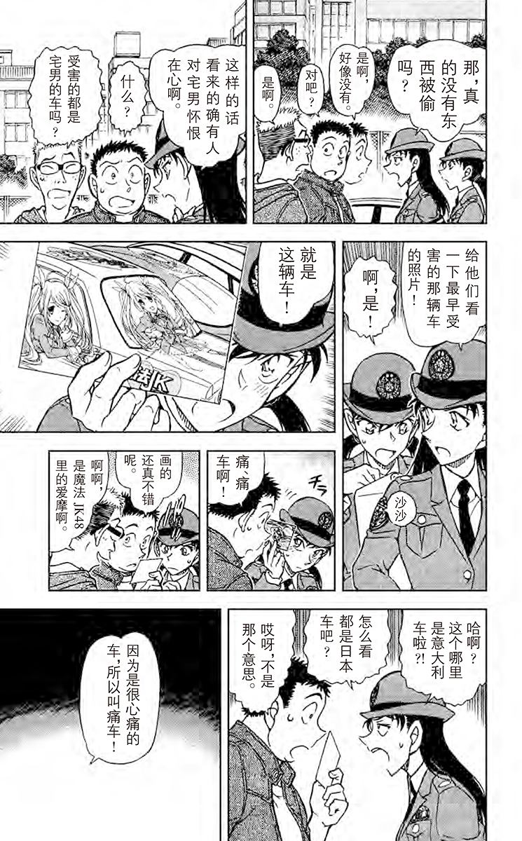 阿拉蕾
