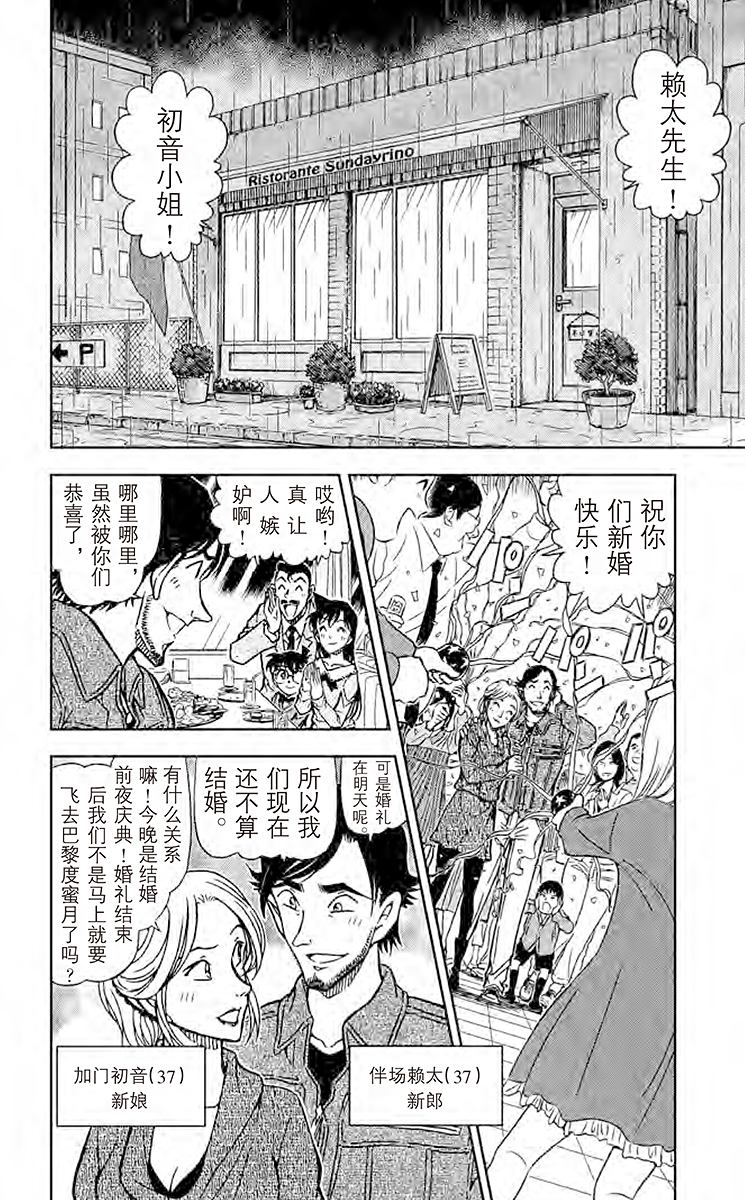 阿拉蕾