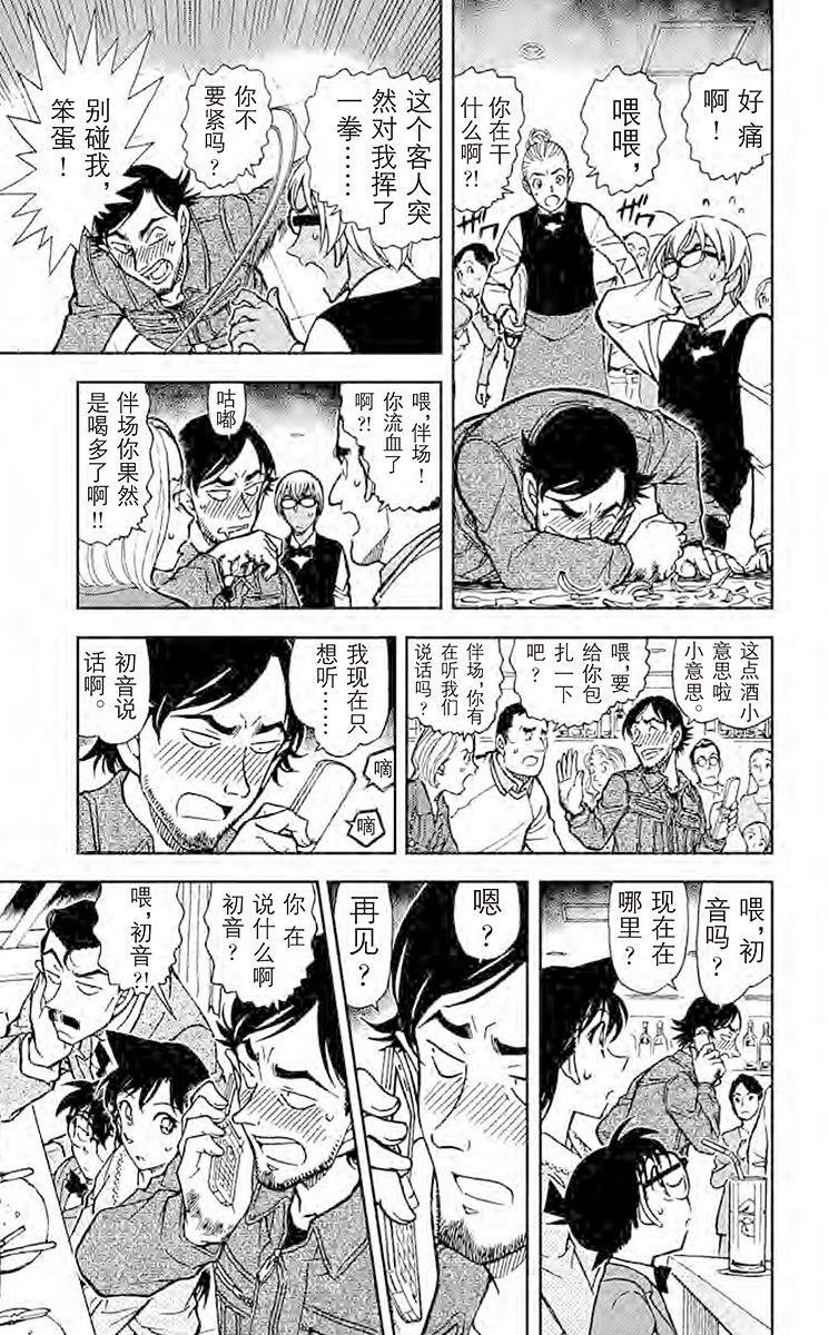 阿拉蕾
