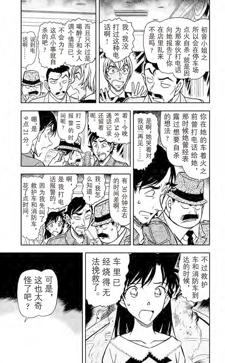 阿拉蕾