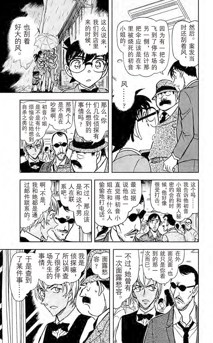 阿拉蕾
