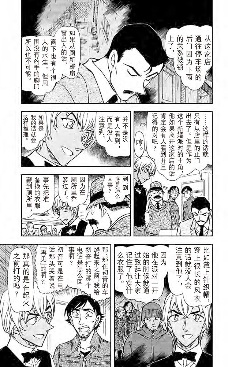 阿拉蕾