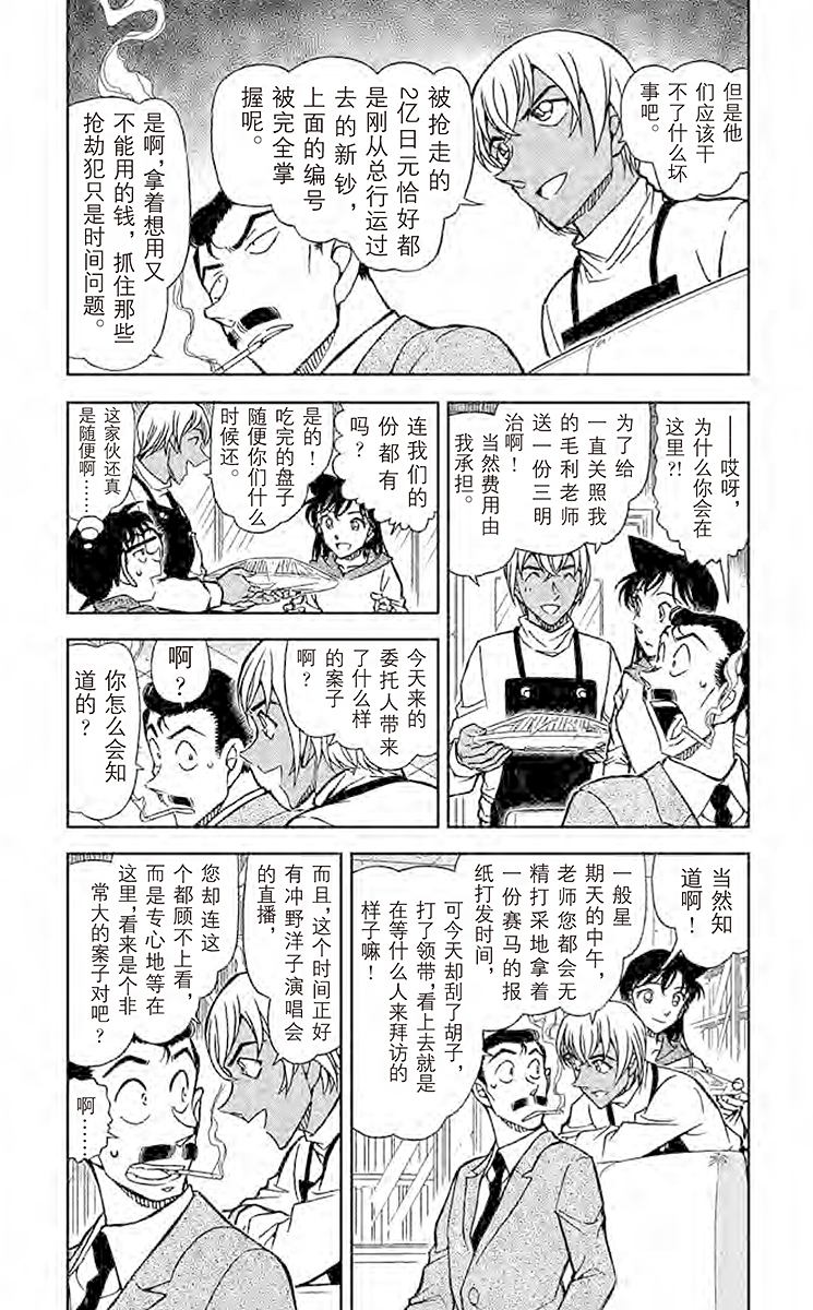 阿拉蕾
