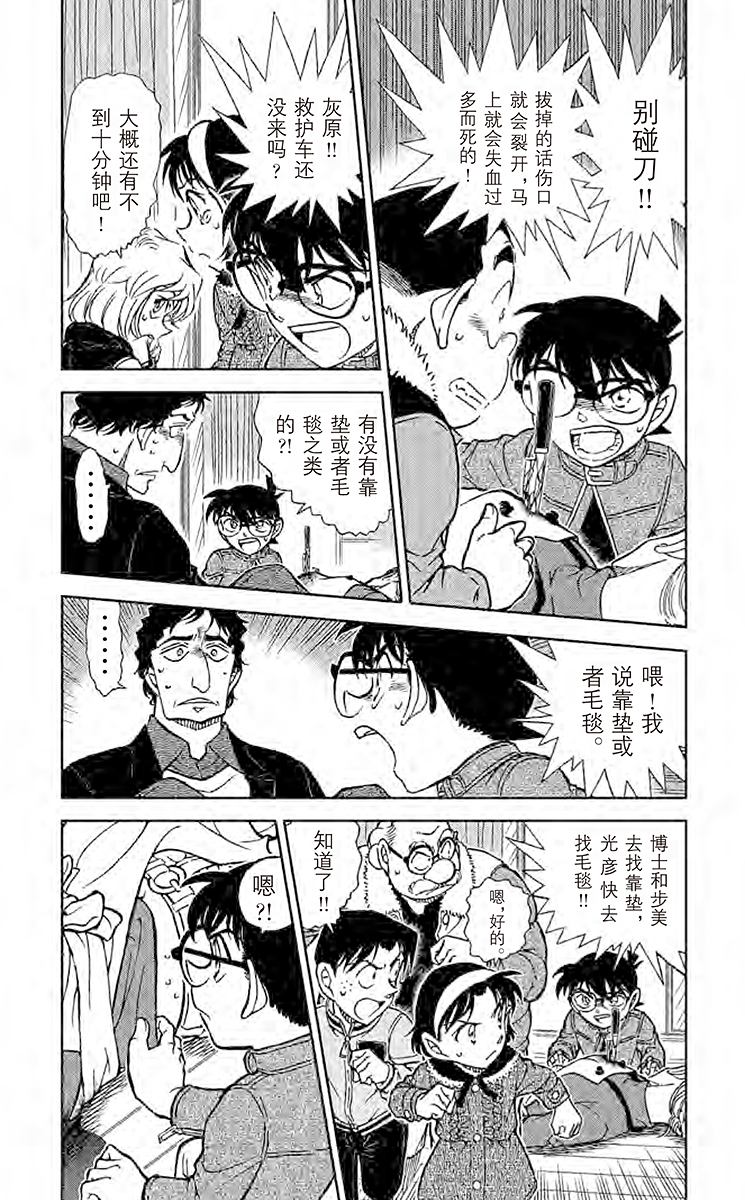 阿拉蕾