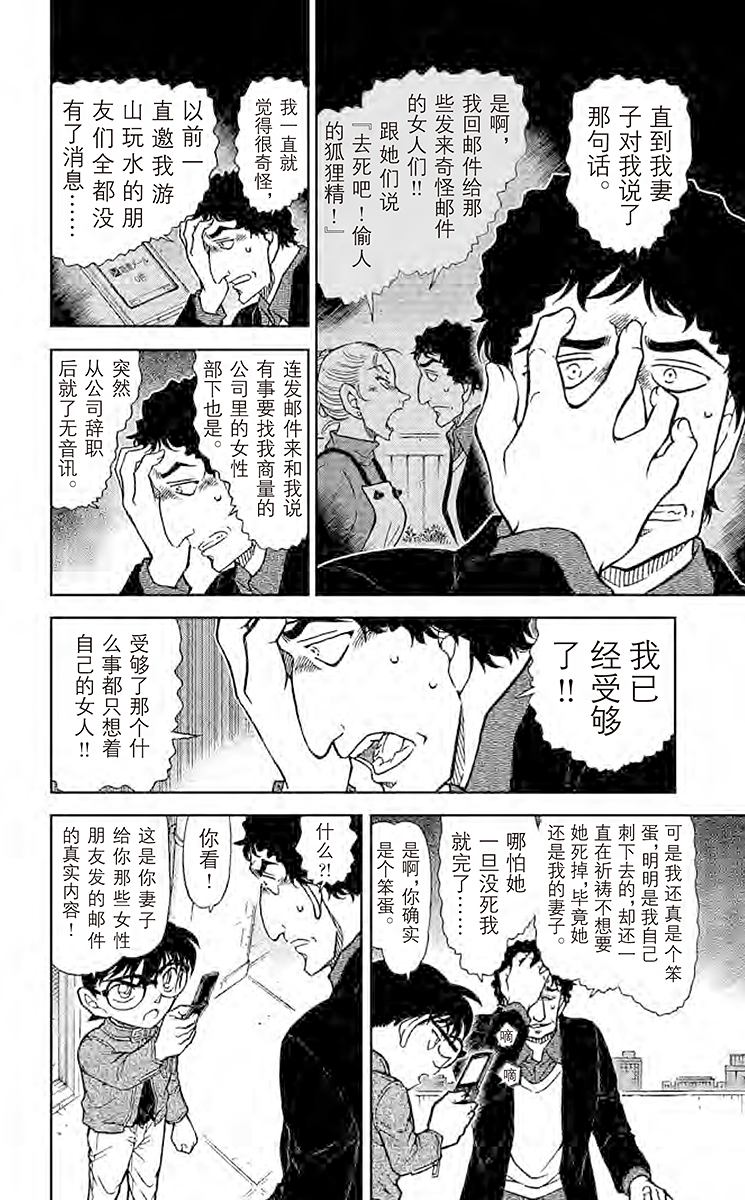 阿拉蕾