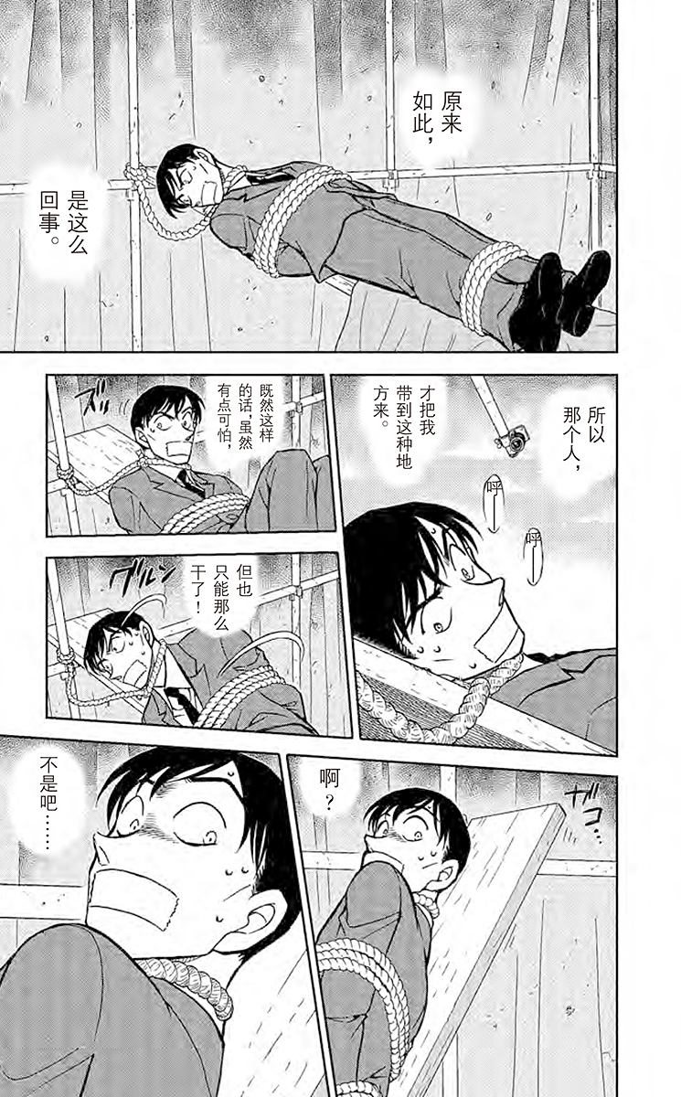 阿拉蕾