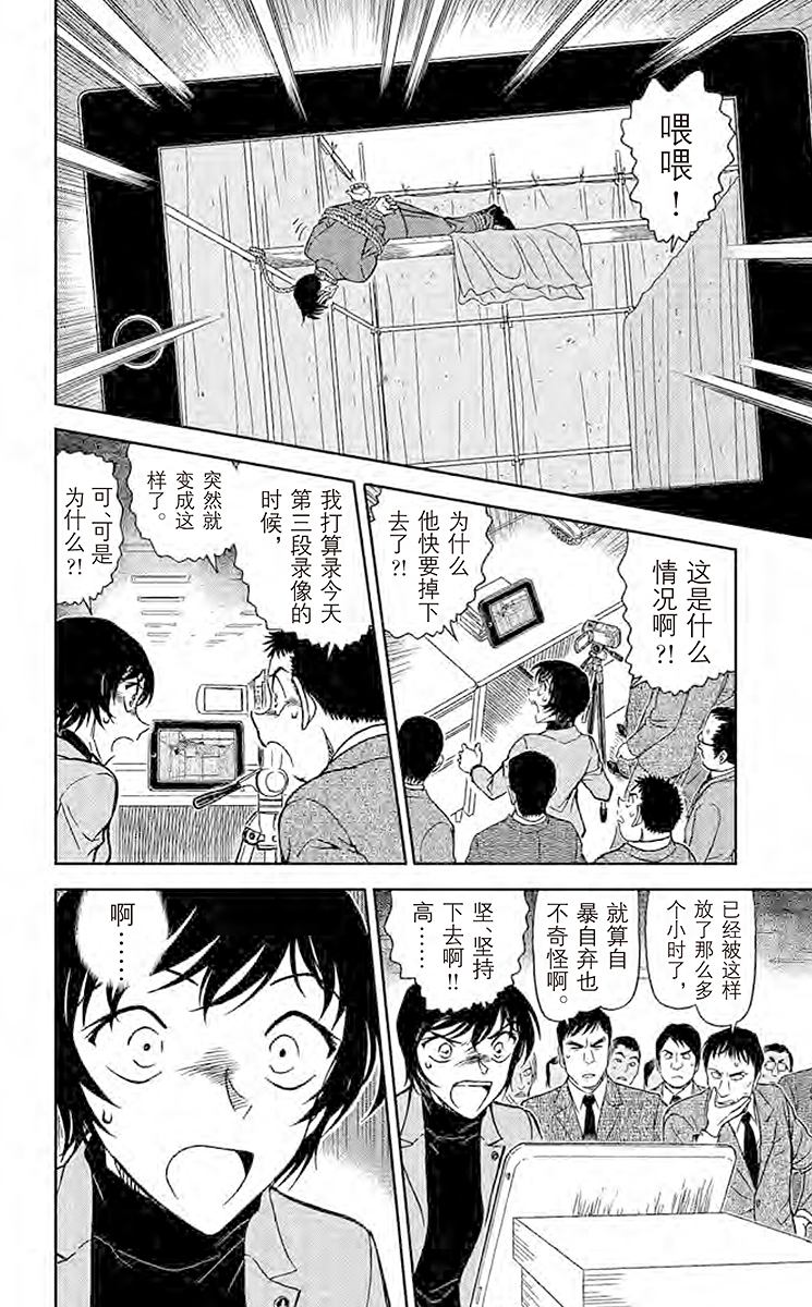 阿拉蕾