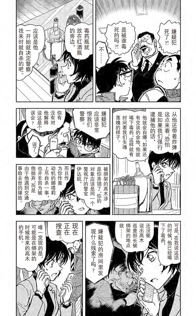 阿拉蕾