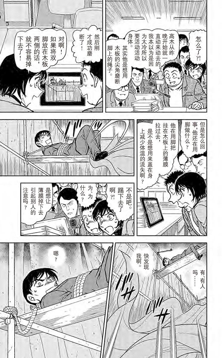 阿拉蕾