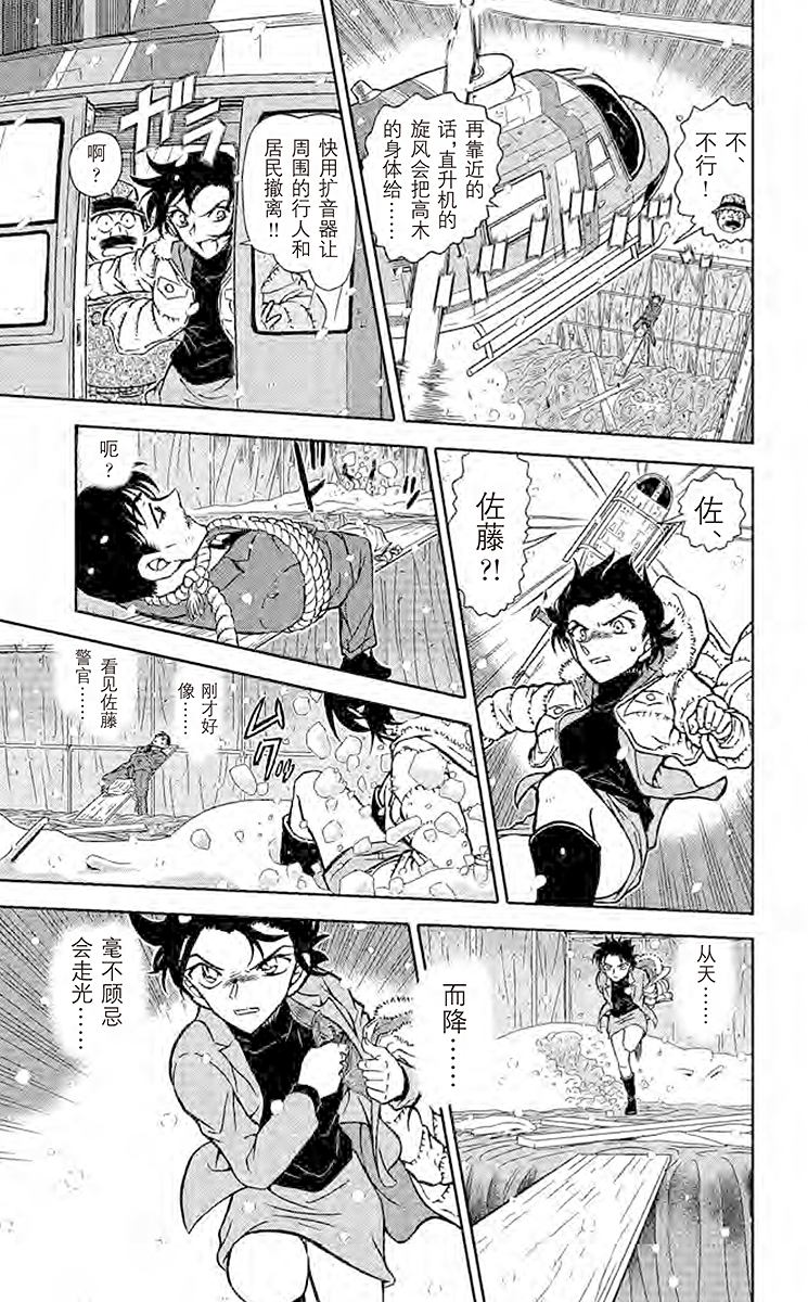 阿拉蕾