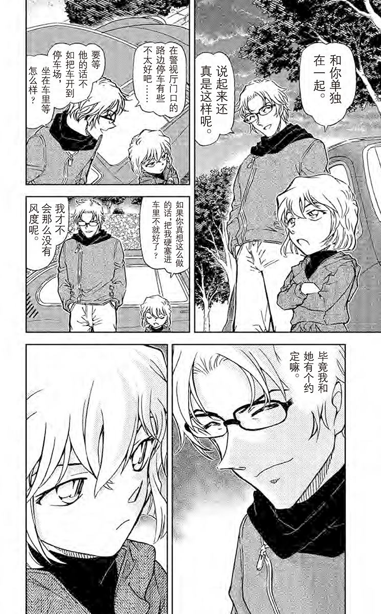 阿拉蕾