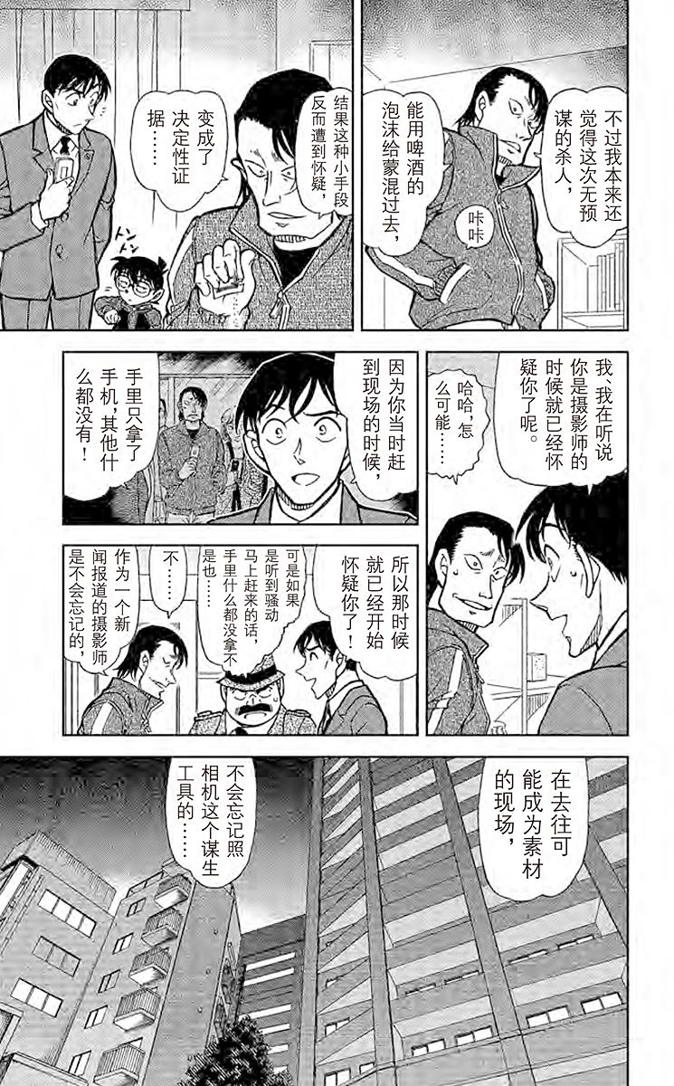 阿拉蕾