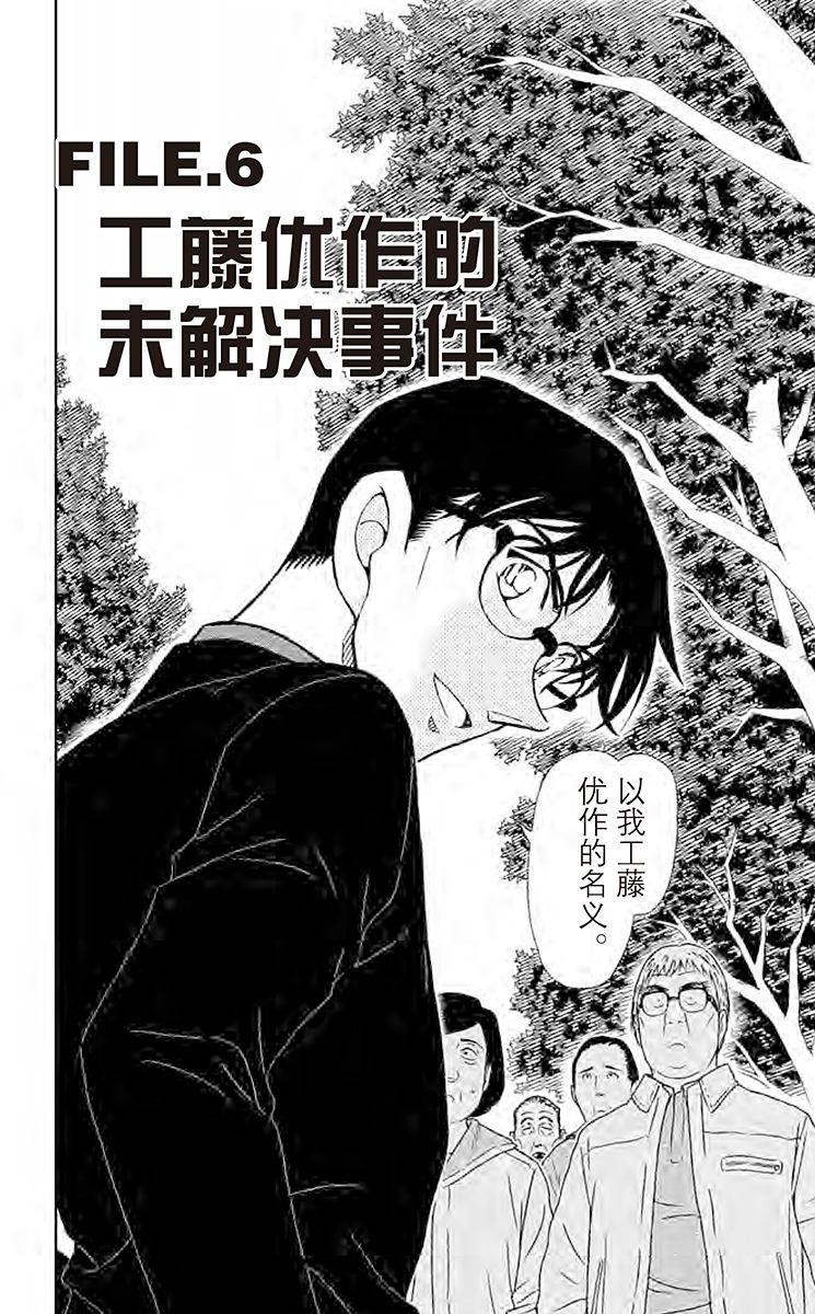阿拉蕾