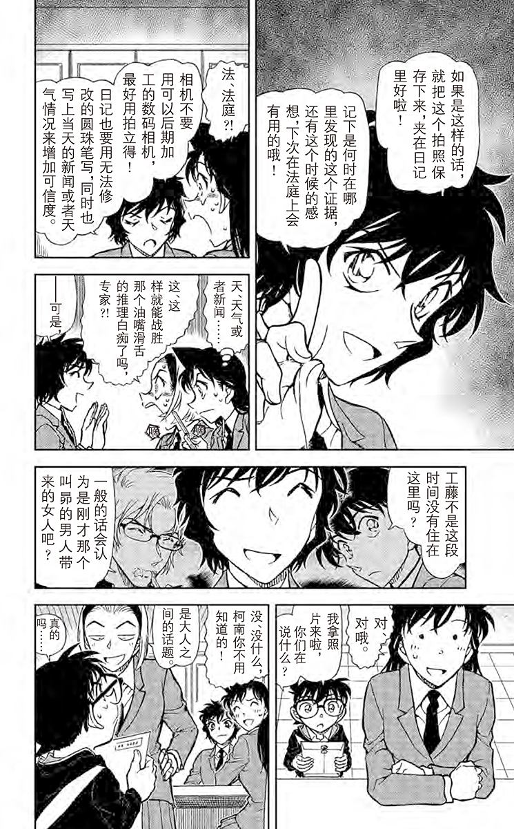 阿拉蕾