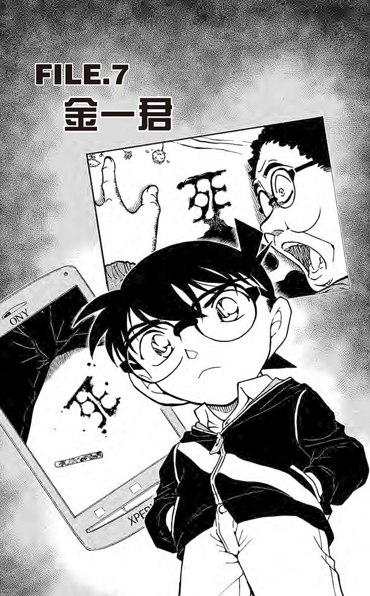 阿拉蕾