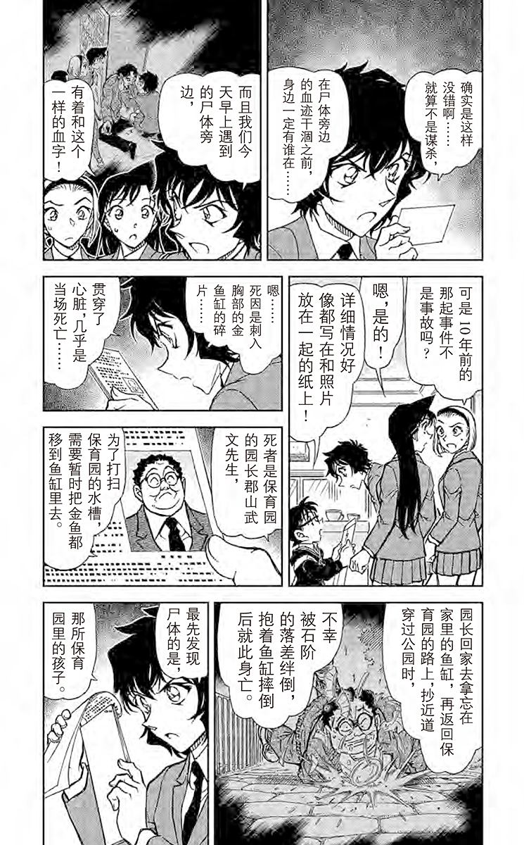 阿拉蕾