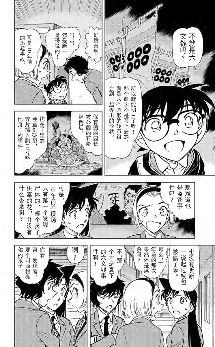 阿拉蕾