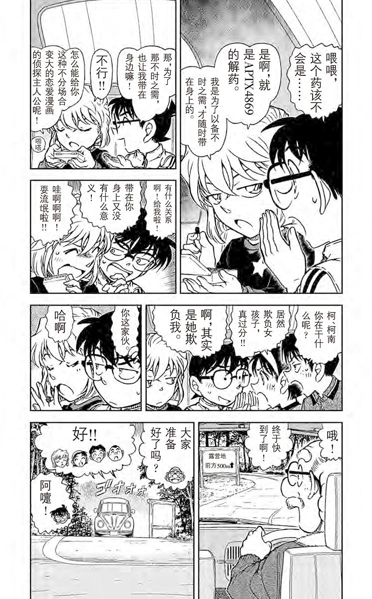 阿拉蕾