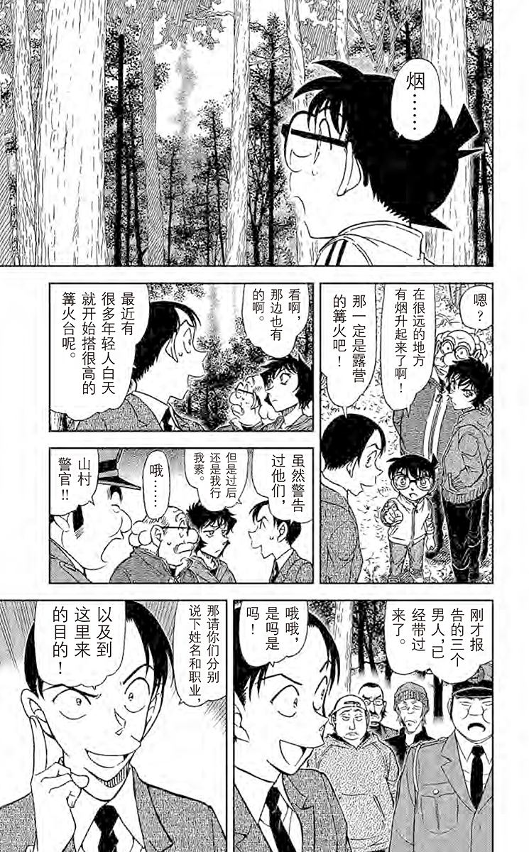 阿拉蕾