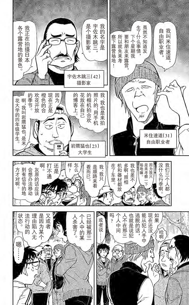 阿拉蕾