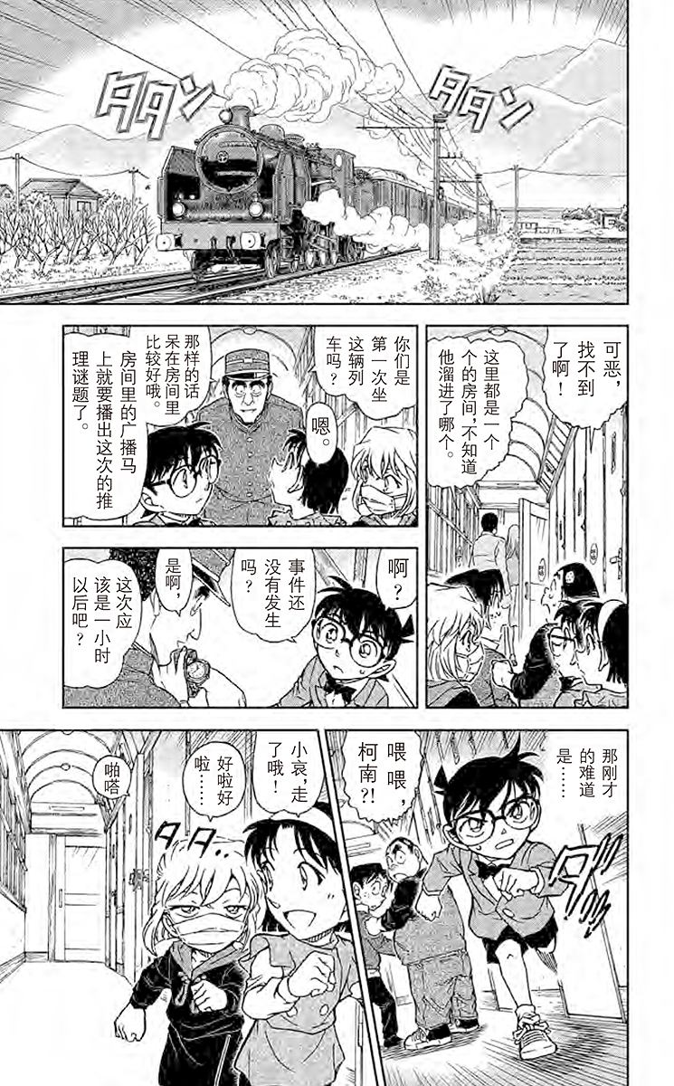 阿拉蕾
