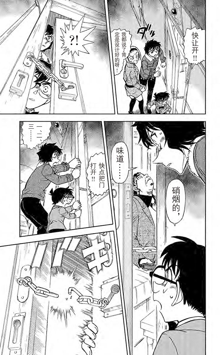阿拉蕾