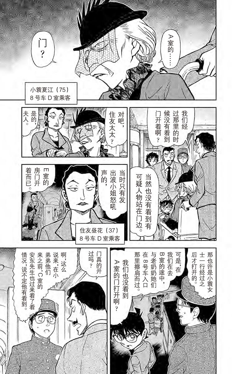 阿拉蕾