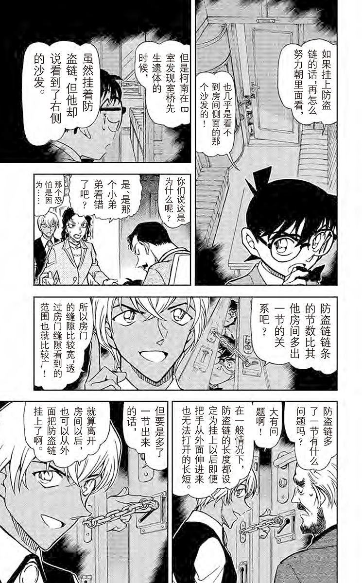 阿拉蕾