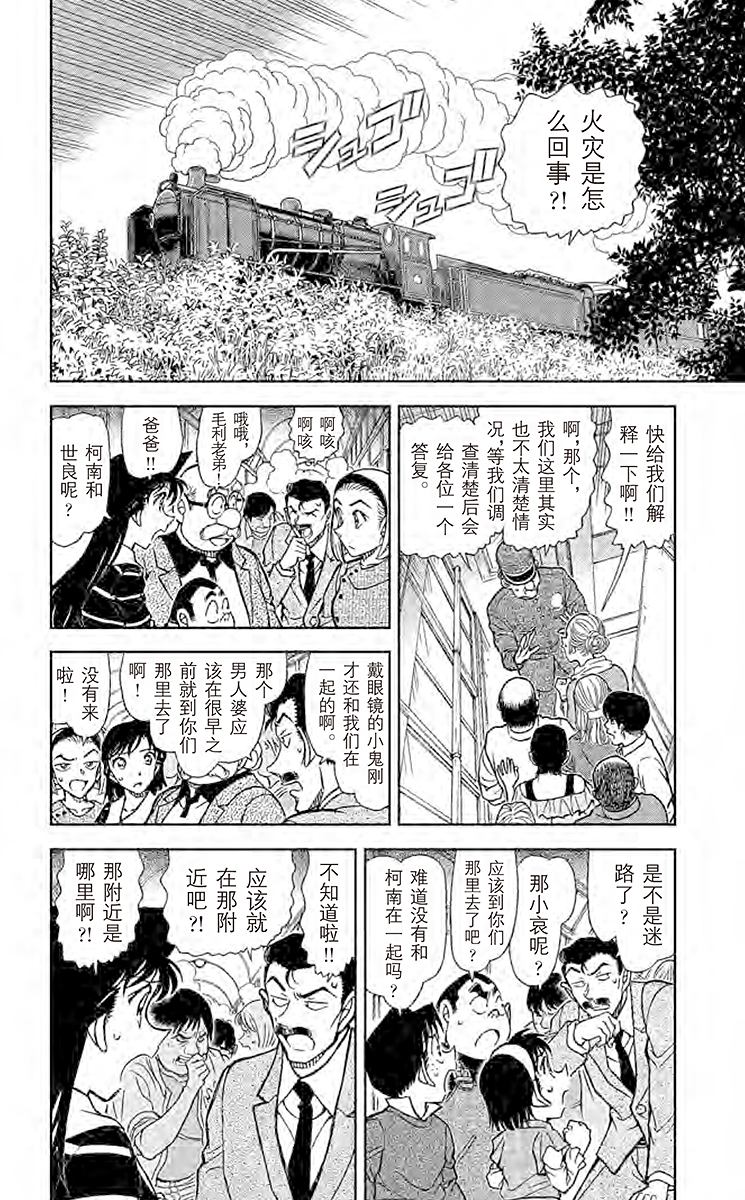 阿拉蕾