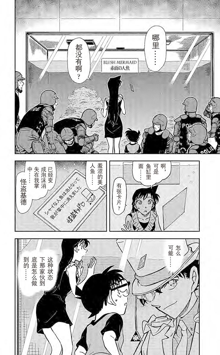 阿拉蕾