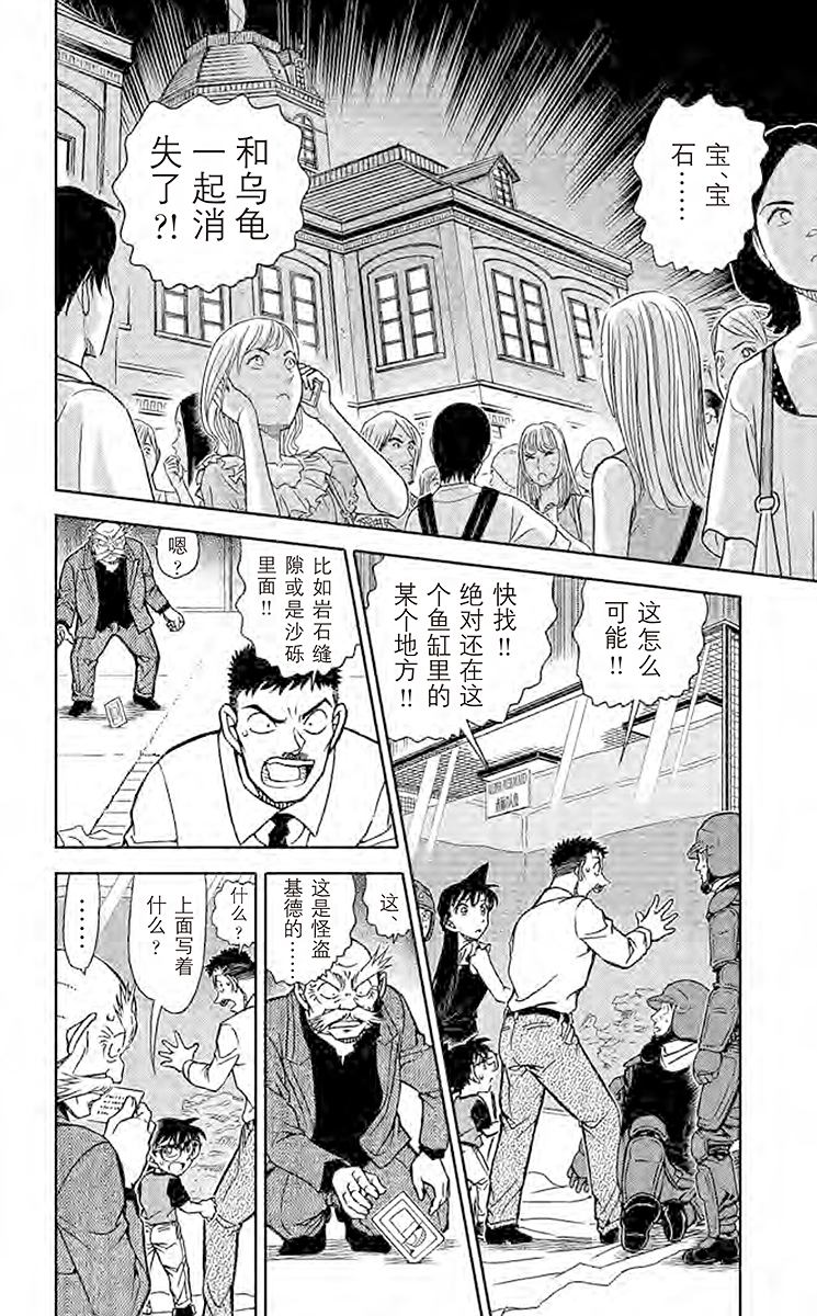 阿拉蕾