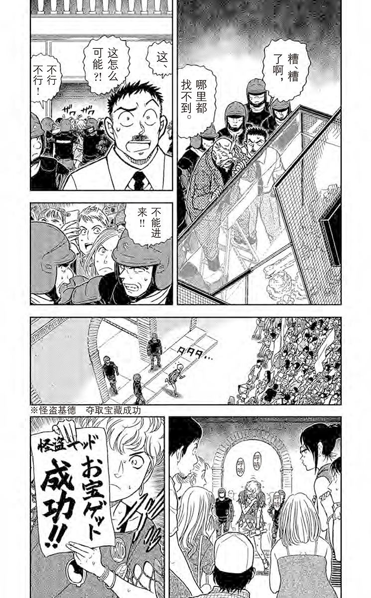阿拉蕾