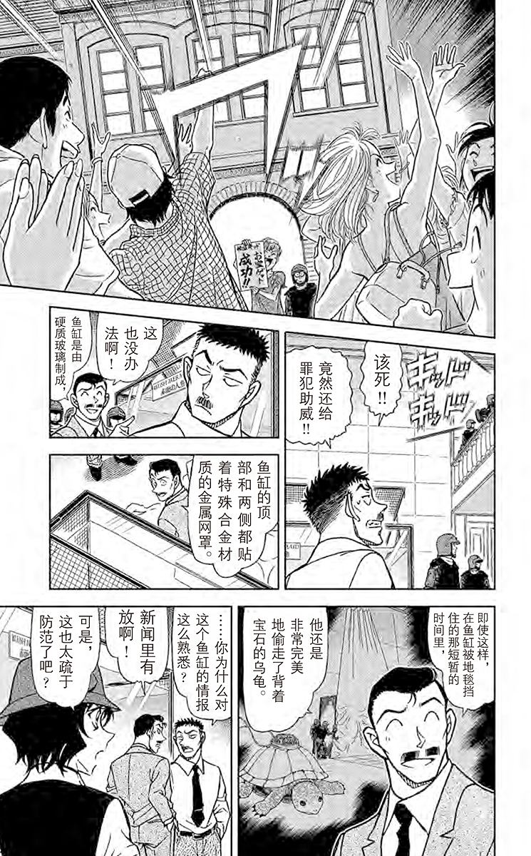 阿拉蕾