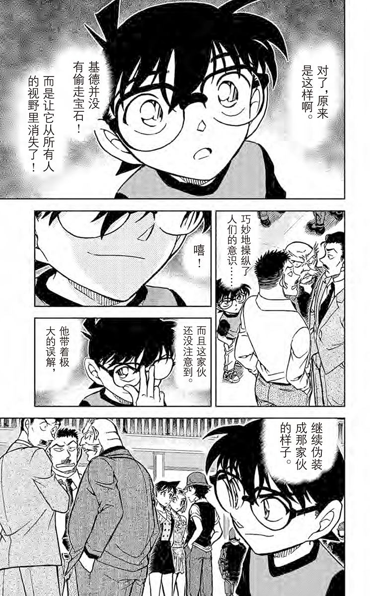 阿拉蕾