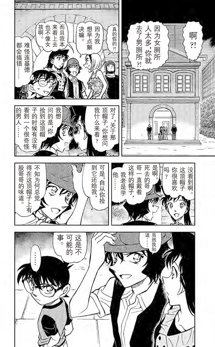 阿拉蕾