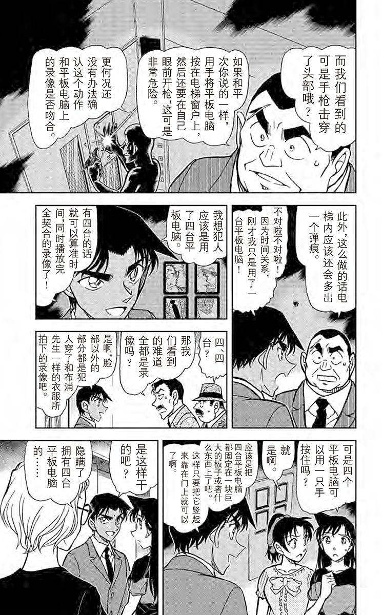 阿拉蕾