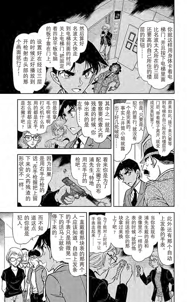 阿拉蕾